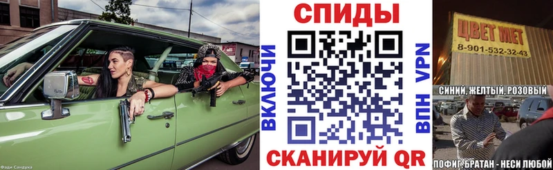 АМФЕТАМИН VHQ  Купить где  Ардатов 