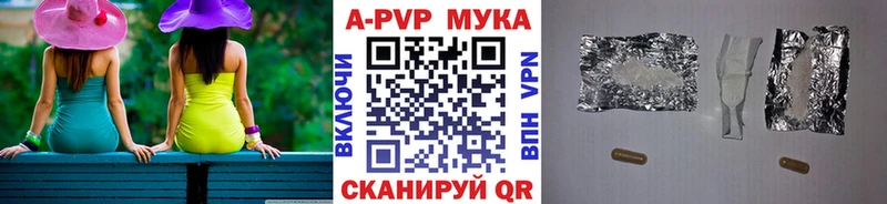 Alpha PVP Crystall  Купить закладки  Ардатов 