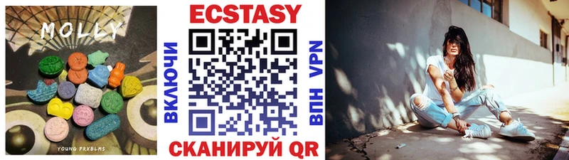 Купить где  Ардатов  Ecstasy DUBAI 