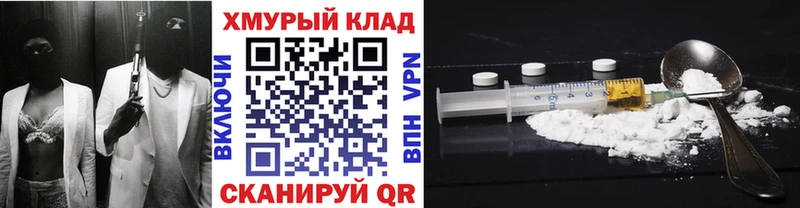 Купить  Ардатов  Героин Heroin 