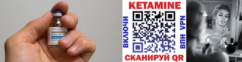 КЕТАМИН ketamine  Купить закладки  Ардатов 