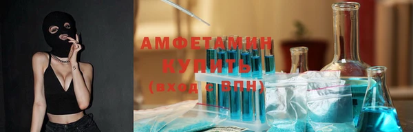 мефедрон Алзамай
