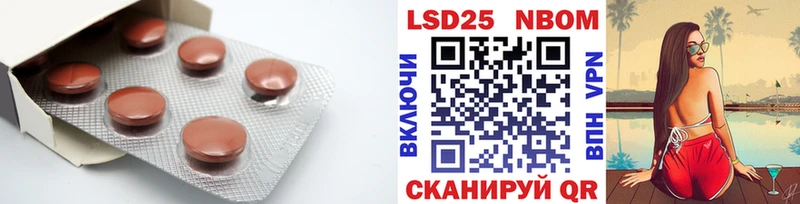 Лсд 25 экстази кислота  Купить где  Ардатов 