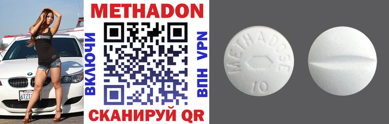 Купить  Ардатов  Метадон белоснежный 