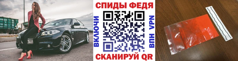 Купить  Ардатов  Метамфетамин кристалл 