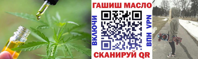 ТГК вейп с тгк  Купить  Ардатов 