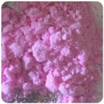 Кокаин Венесуэла  розовый  (Cocaine Venezuela)  VHQ 98.9%  в Ардатове